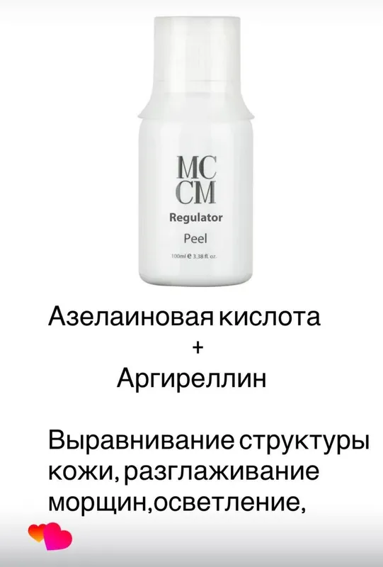 Профессиональный уход косметика — фото 2