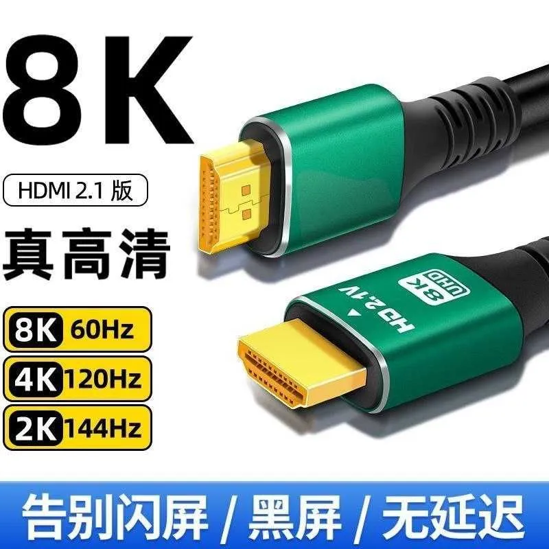 HDMI kabel 3m 4K,8K — фото 2