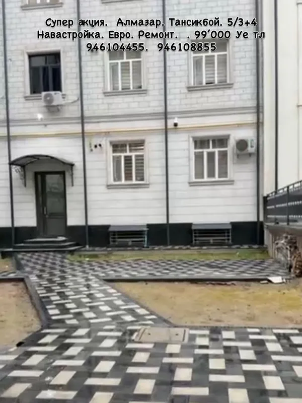 Замона. Тойхона. 1 Замона. Тойхона. 1