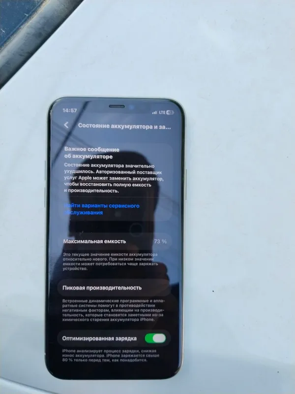 iPhone 11 pro
