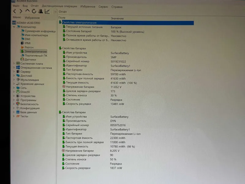 SURFACE Book 3 CORE i7-1065G7, 32гб 512ssd Nvidia GTX 1660ti — фото 6