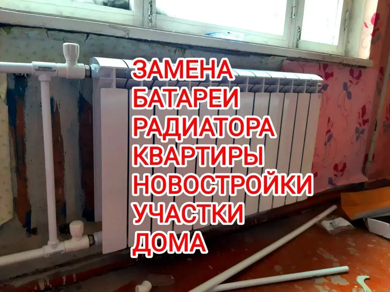 Сантехник в Ташкенте вызов мастера на дом 7 Сантехник в Ташкенте вызов мастера на дом 7