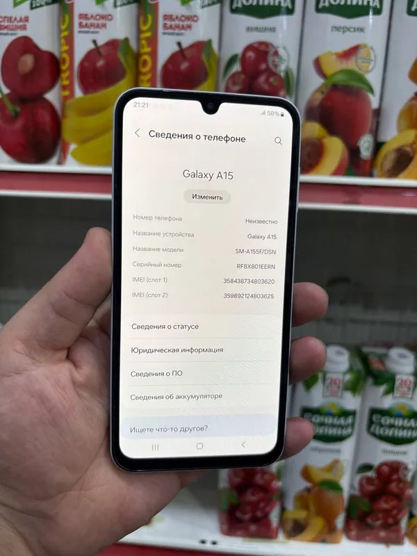 Samsung A15 5G 3
