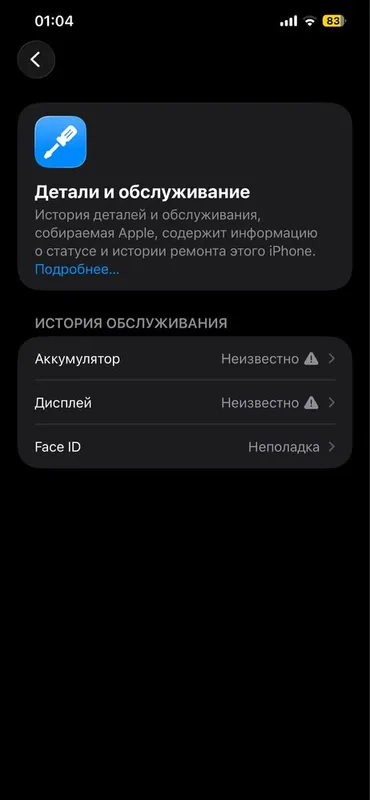 Iphone 12 pro max 1