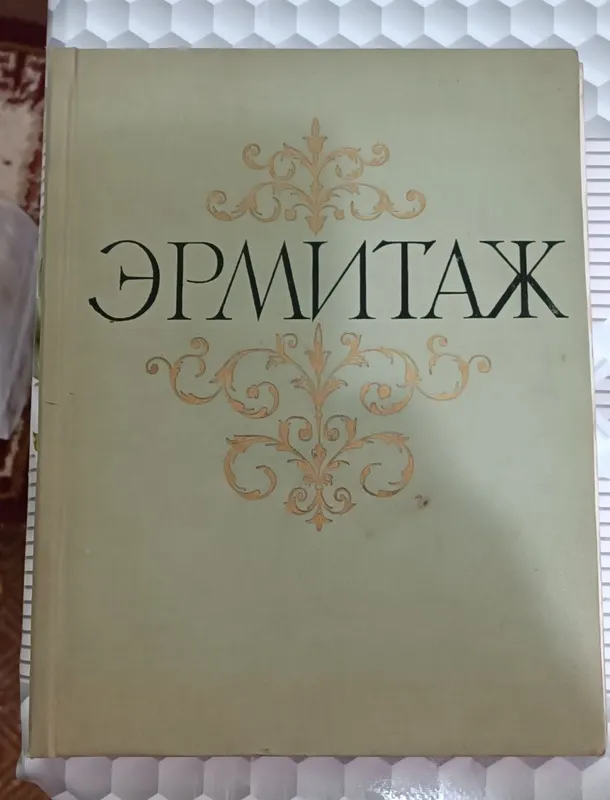 Книга живопись. 1962г. Состояние хорошее.цена 150т.