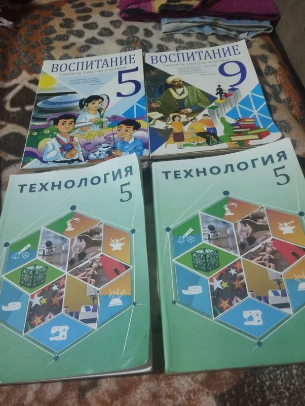 Книги в отличном состоянии 2 Книги в отличном состоянии 2