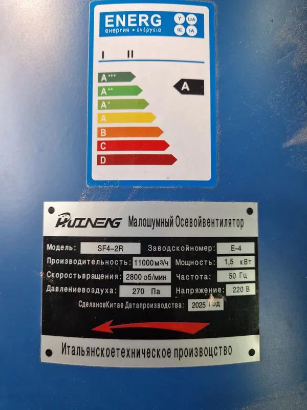Ventelator xavo tortuvchi 2 Ventelator xavo tortuvchi 2