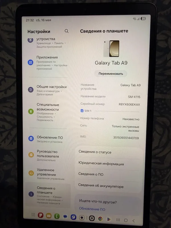 Продается планшет Samsung A9 SIM — фото 2 Продается планшет Samsung A9 SIM — фото 2