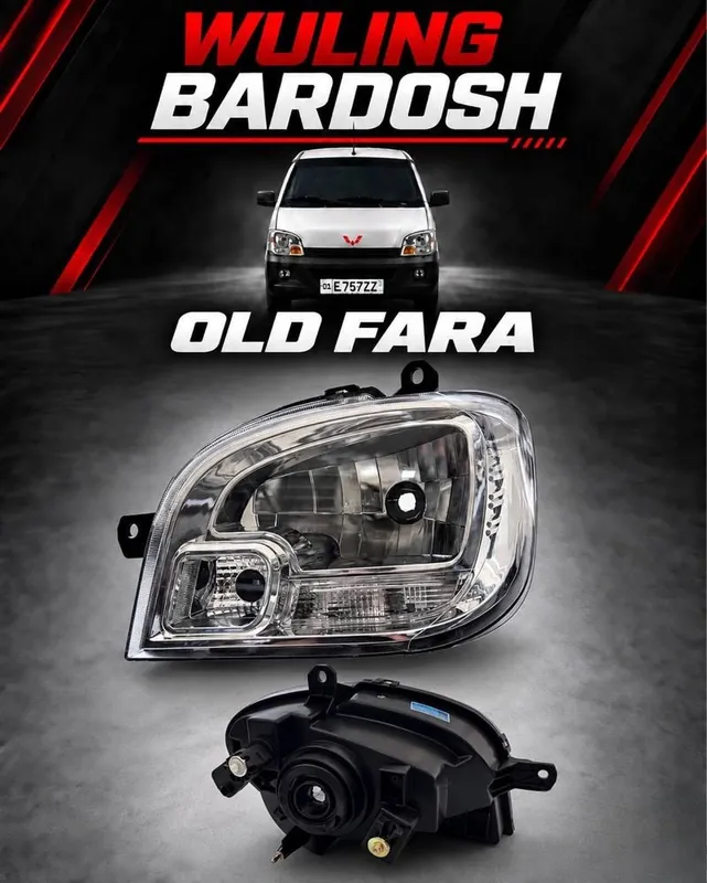 Передняя фара Wuling Bardosh Передняя фара Wuling Bardosh