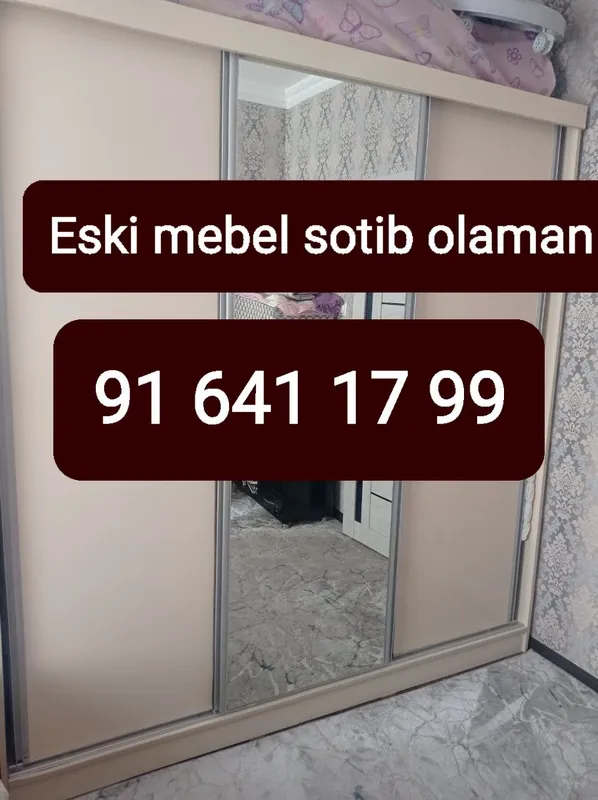 Купим мебель и бытовую технику 3 Купим мебель и бытовую технику 3