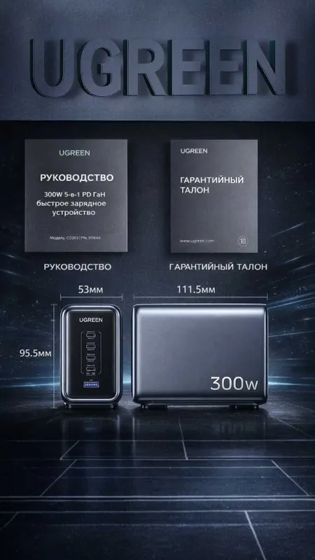 ZTE-BE5100 мощный двух диапазонный роутер со скоростью до 5012 Мбит/с — фото 7