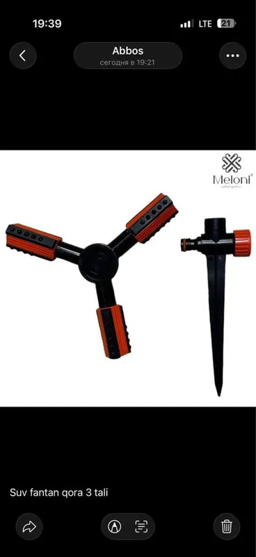Fantan optom max