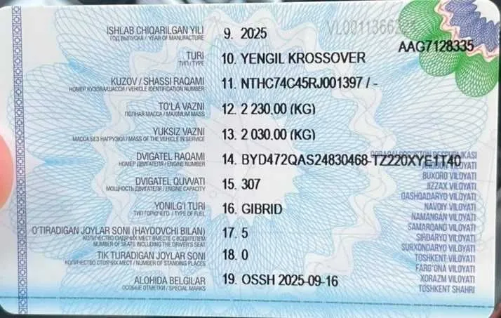 Продаётся BYD Song Plus Champion — фото 6