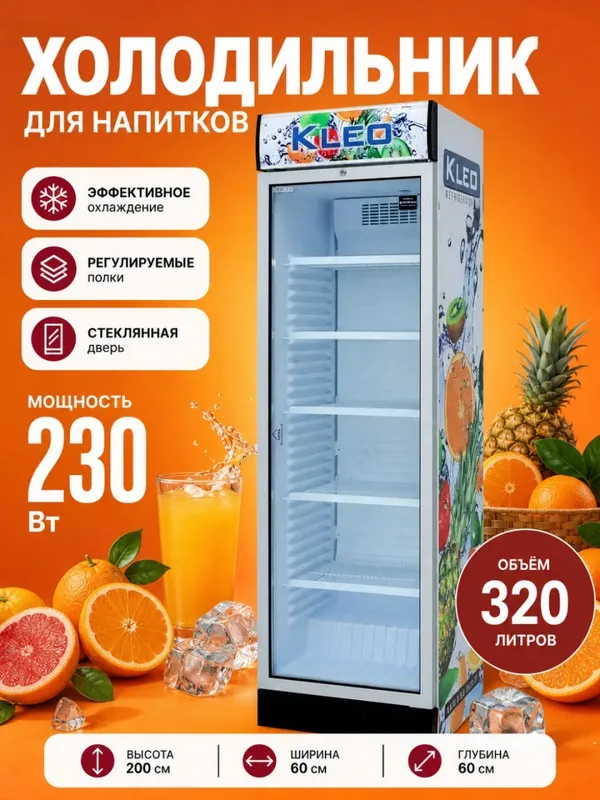Vitrina xoladelnik
