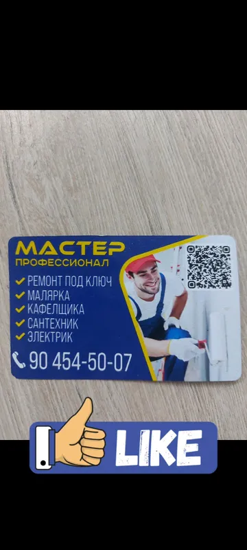Под ключ ремонт Самарканде