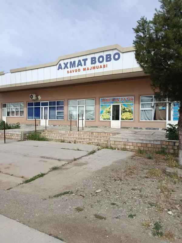Савдо ва маиший хизмат курсатиш обьекти