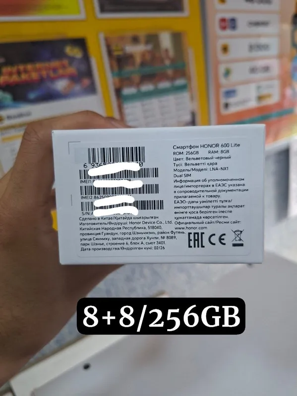 Honor 600 lite 5G 8+8/256GB — фото 1