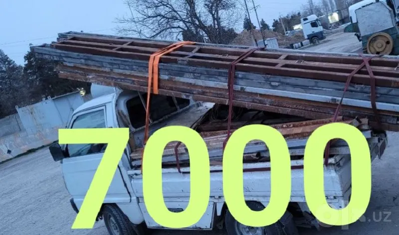 Металлом оламиз шахар б/б 2 Металлом оламиз шахар б/б 2