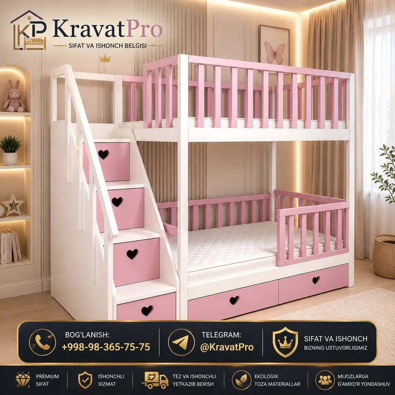 Ikki qavatli karavot 2 Ikki qavatli karavot 2