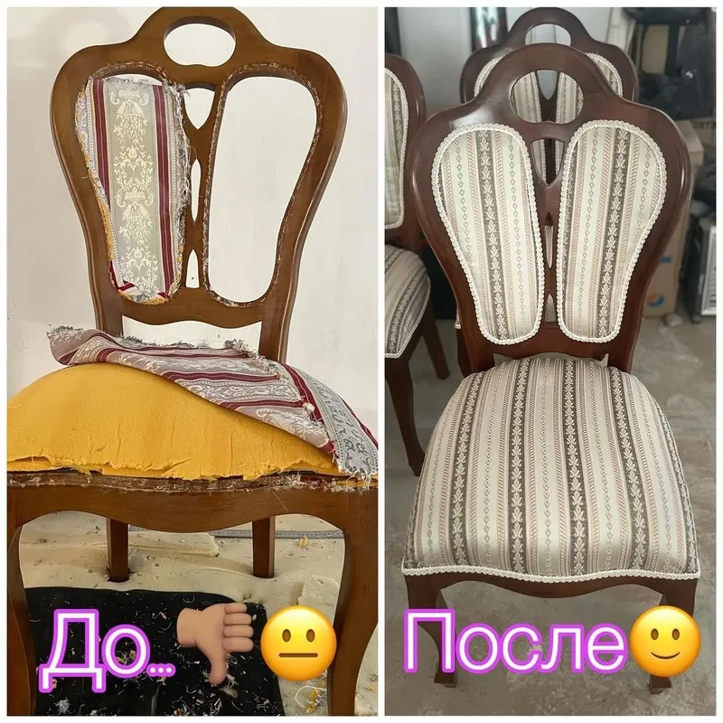Ремонт стулья — фото 1