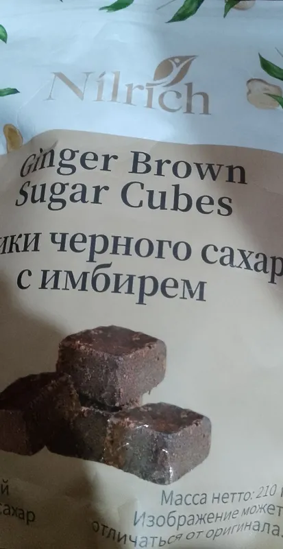 Nilrich Imbir qora shakar kubiklari — 210g