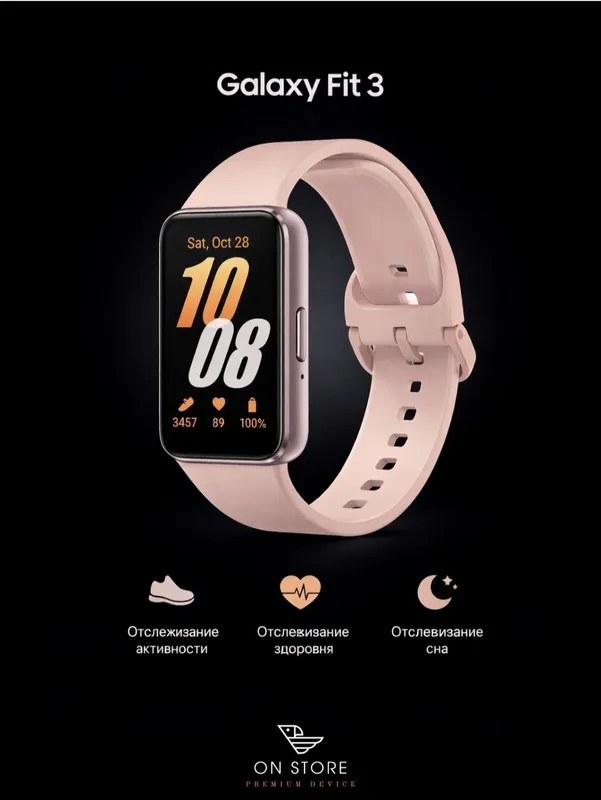 Часы samsung fit 3 — фото 1