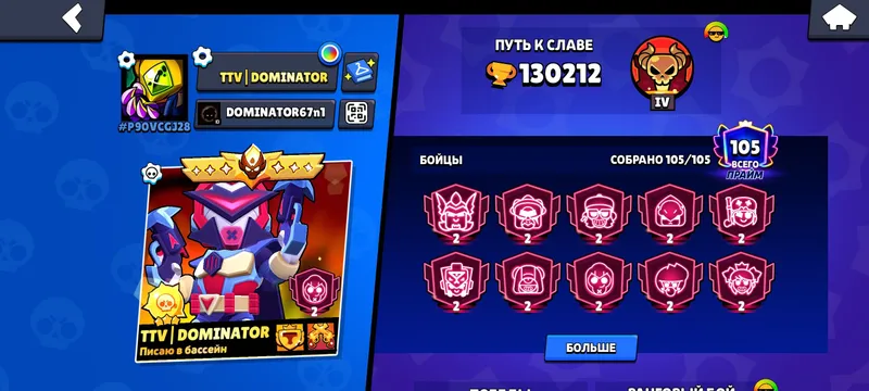 BRAWL STARS BRAWL STARS