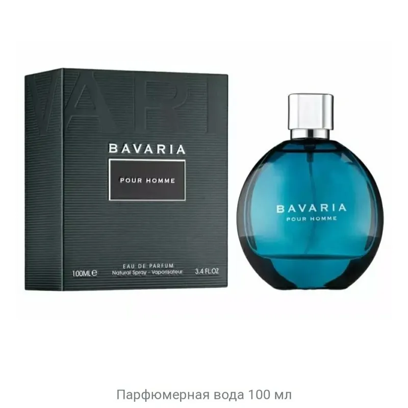 BAVARIA pour homme BAVARIA pour homme