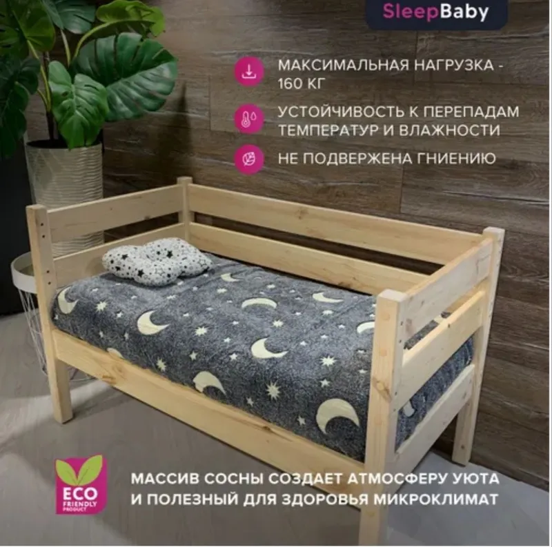 Кроватка детская с МАТРАСОМ ОРТОПЕДИЧЕСКИМ !!! — фото 3