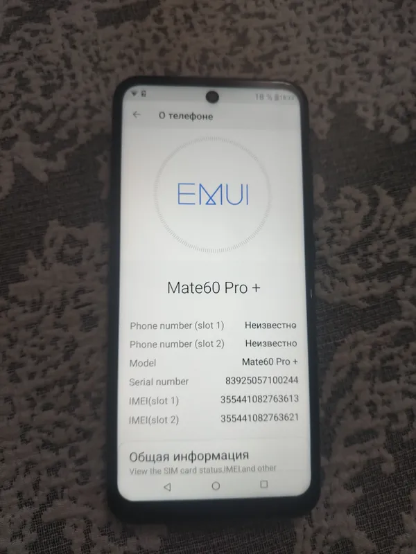 Huawei Mate 60 Pro + 3 Huawei Mate 60 Pro + 3