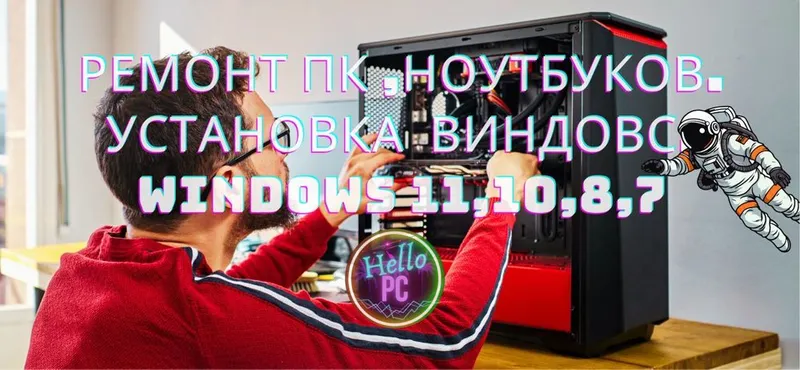 WINDOWS(7,8.1,10,11 Pro) va Barcha Driverlar,Codek,Office — фото 2