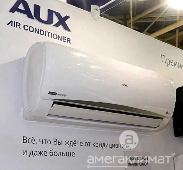 Кондиционер AUX 12 инвертор +TEN 20%СКИДКА доставка бесплатно — фото 3 Кондиционер AUX 12 инвертор +TEN 20%СКИДКА доставка бесплатно — фото 3