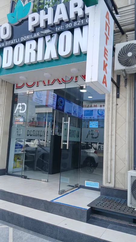 В Новом ТошМИ продаётся готовый аптечный бизнес 1 В Новом ТошМИ продаётся готовый аптечный бизнес 1