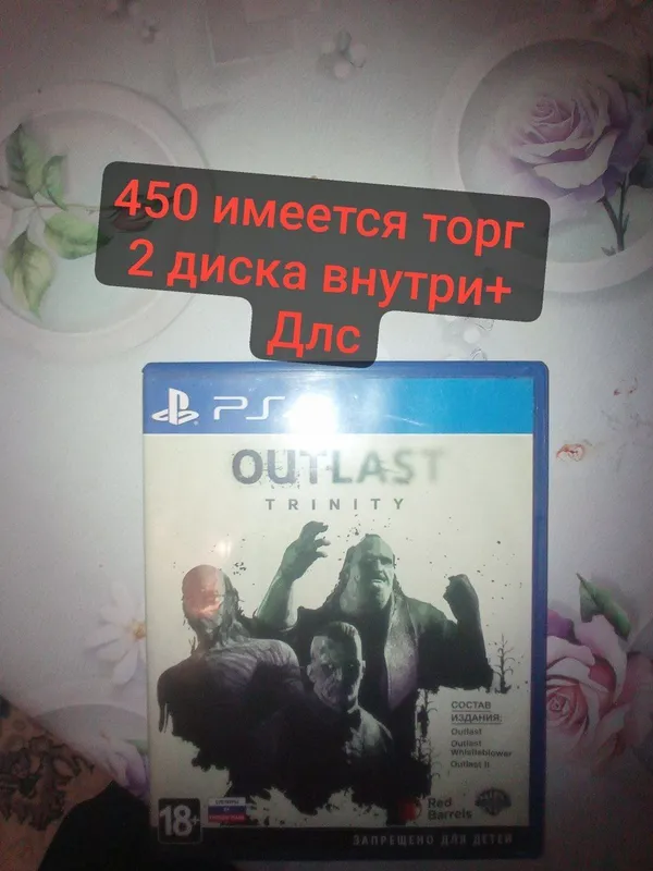 Продам игры для Playstation 4/5 4 Продам игры для Playstation 4/5 4