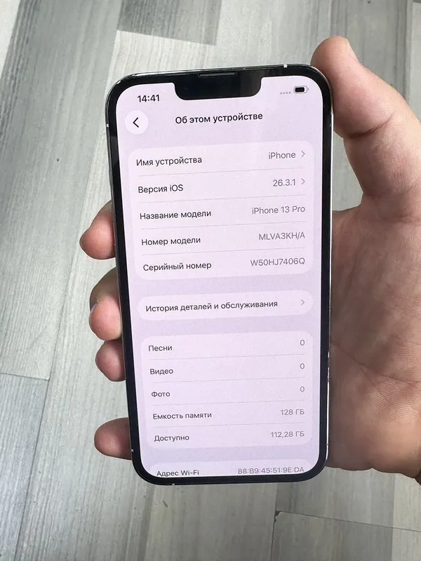 Apple Iphone 13 Pro 2
