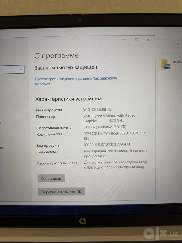 HP 445 G8 Ryzen 5 5600U .8gb. 256gb ssd. 5 HP 445 G8 Ryzen 5 5600U .8gb. 256gb ssd. 5