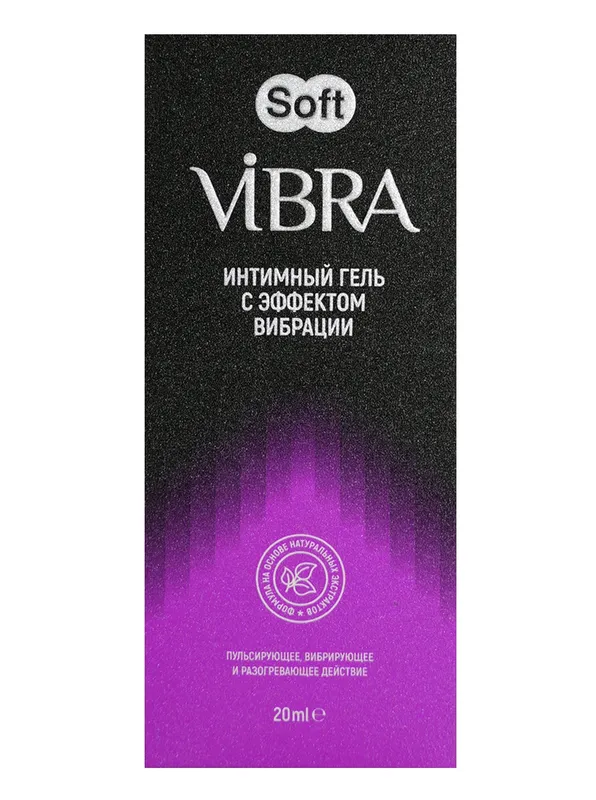 VIBRA GEL 20 ml — фото 3