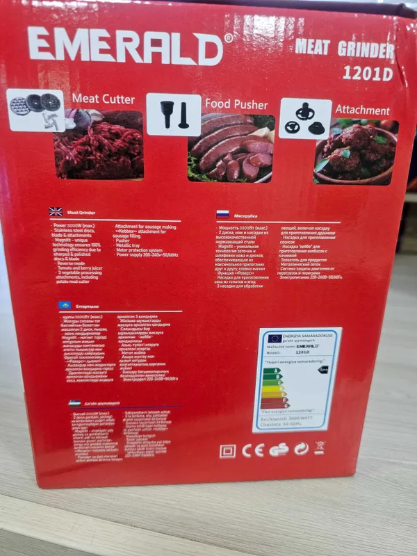 Мясорубка emerald 300 watt 2 Мясорубка emerald 300 watt 2