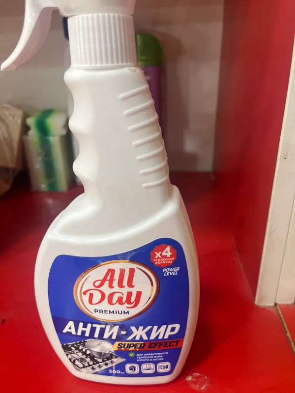 Anrijir