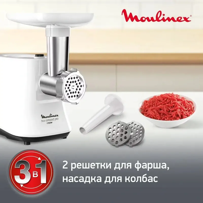 Мясорубка MOULINEX ME301132 — фото 4