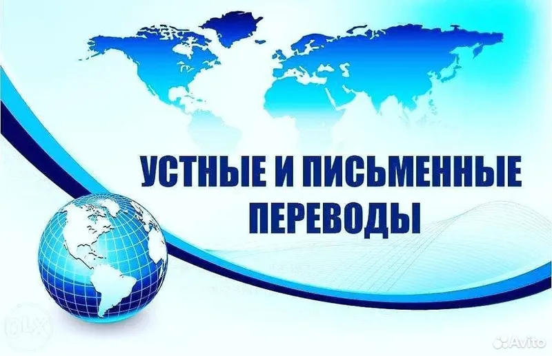 Переводчик апостиль нотариус легализация внж куплю продажа — фото 3