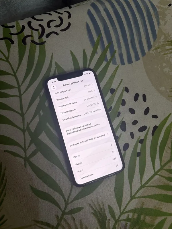 Iphone 11 pro holati ideal ochilmagan 64gb 72% — фото 7 Iphone 11 pro holati ideal ochilmagan 64gb 72% — фото 7