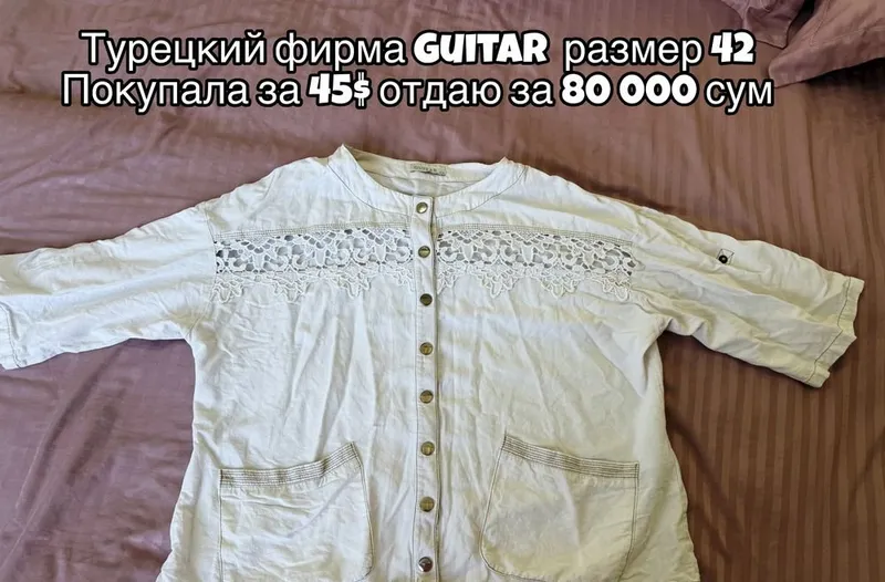 Женская одежда по низкой цене 5 Женская одежда по низкой цене 5