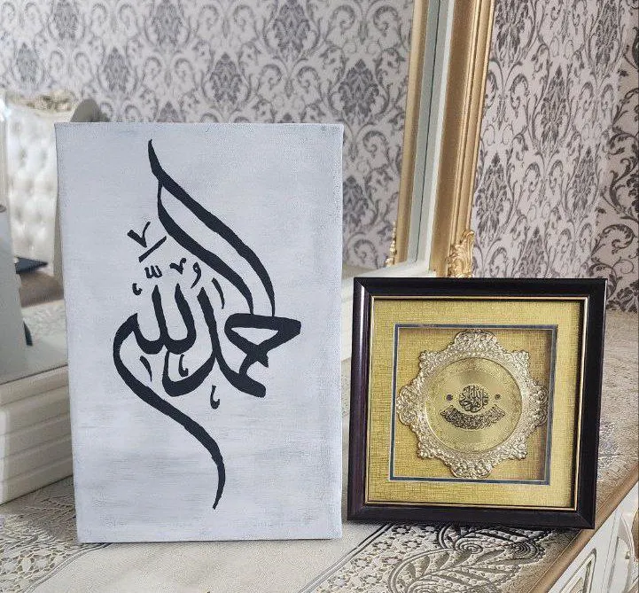 Arabiy kalligrafik kartina "Alhamdulillah"