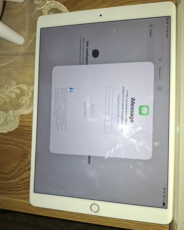 Ipad air 3 pokoleniya 2 Ipad air 3 pokoleniya 2