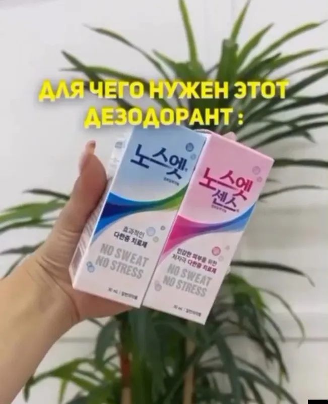 Terlashga qarshi effekti zor