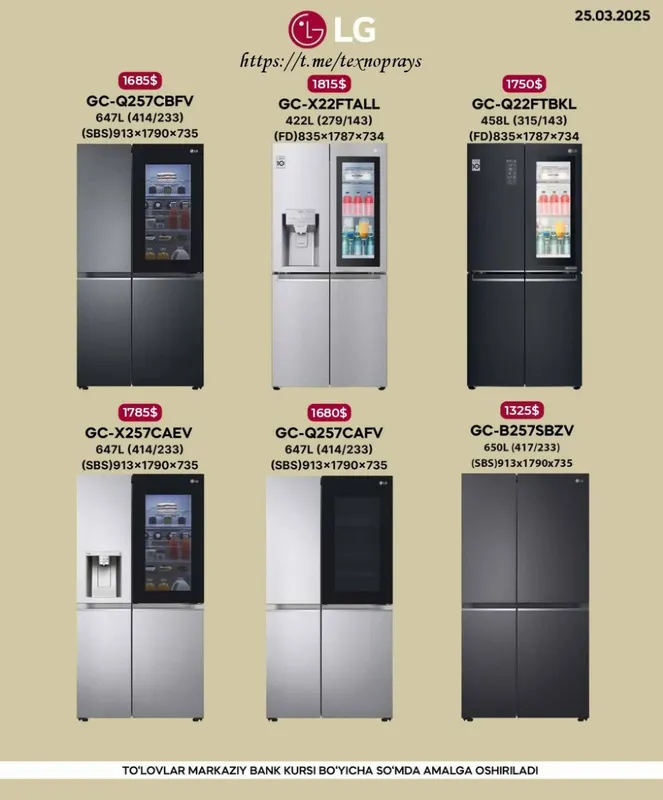 Холодильники LG От Дилера — фото 4