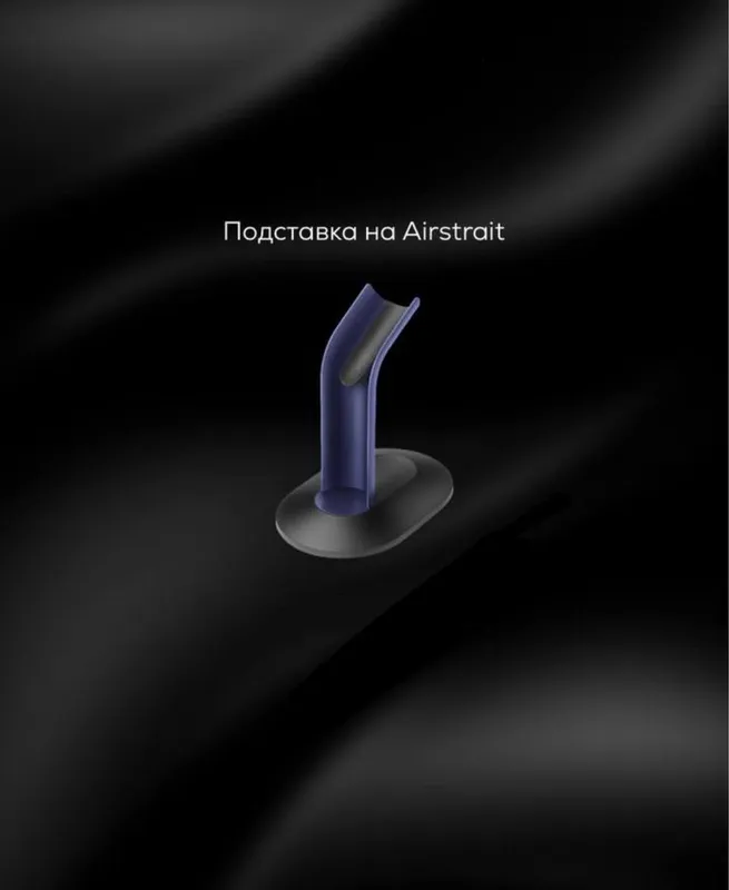 Скидка Dyson Airstrait HT01, Bronze/Blush Pink Оригинал гарантия 1 год — фото 1