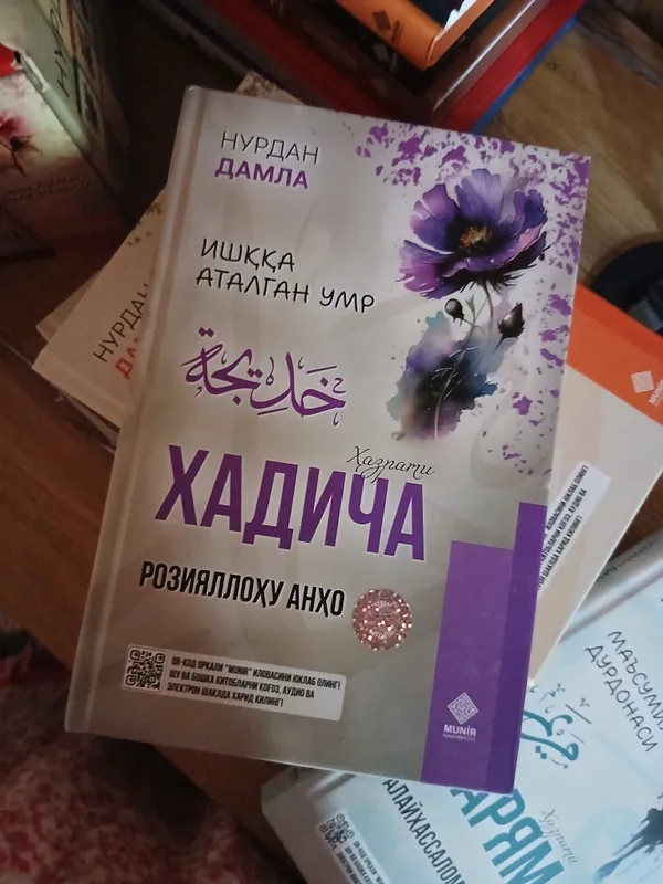 «Nurdan damla» абсолютно новый, не использовался 3 «Nurdan damla» абсолютно новый, не использовался 3