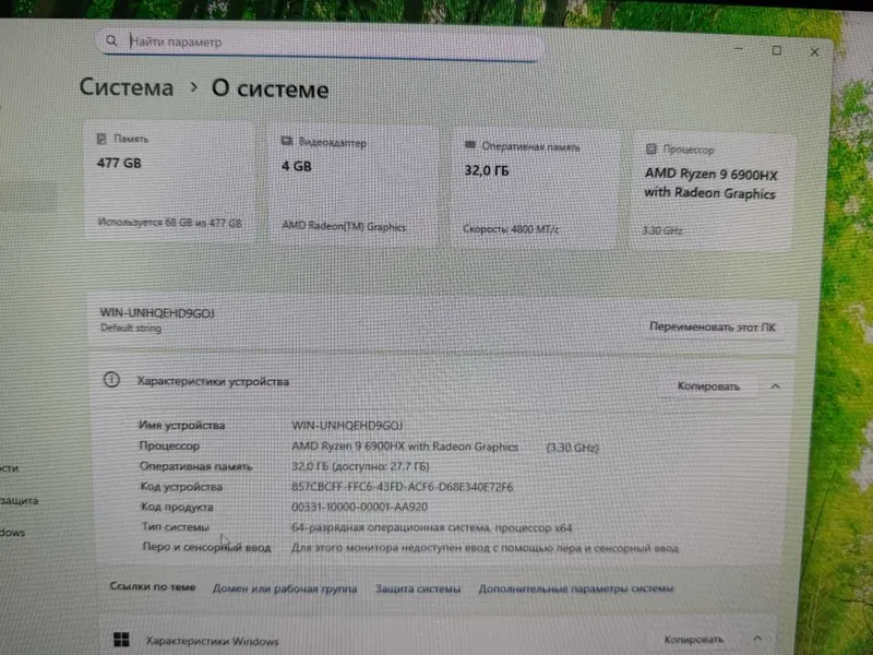 MiNi PC ACEMAGICIAN AM08 Pro AMD Ryzen 9 6900HX озу32гб ssd 512 — фото 2